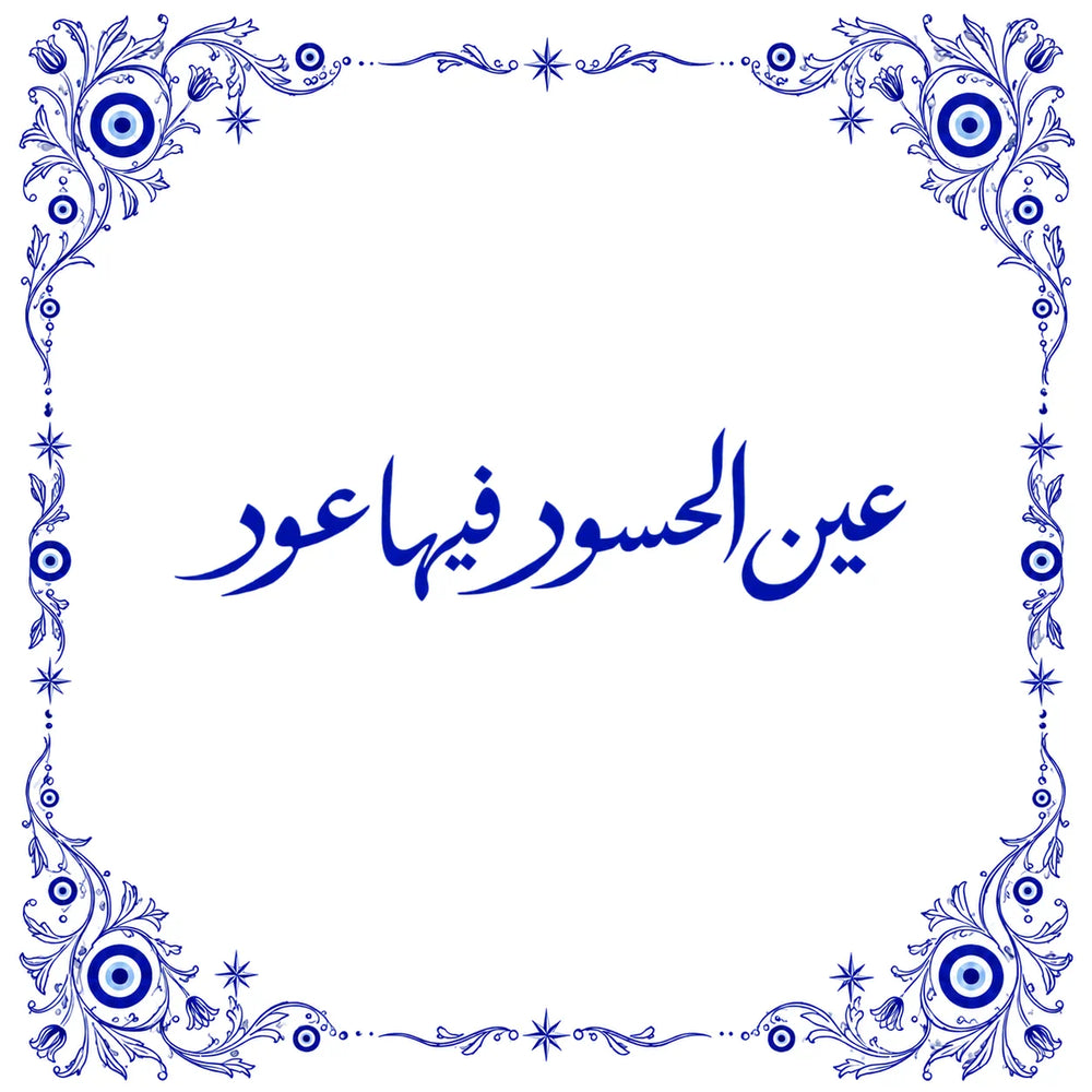 Kharze Zarka means "the blue bead".